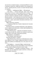 Передышка не бывает долгой — фото, картинка — 25