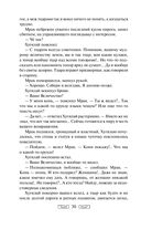 Передышка не бывает долгой — фото, картинка — 29