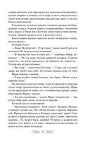 Передышка не бывает долгой — фото, картинка — 30