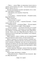 Передышка не бывает долгой — фото, картинка — 31