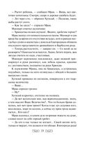 Передышка не бывает долгой — фото, картинка — 32