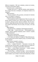 Передышка не бывает долгой — фото, картинка — 33