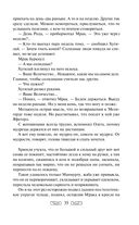 Передышка не бывает долгой — фото, картинка — 34