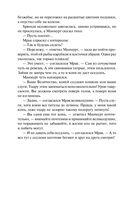 Передышка не бывает долгой — фото, картинка — 35