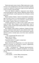 Передышка не бывает долгой — фото, картинка — 38