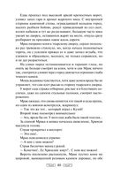 Передышка не бывает долгой — фото, картинка — 39