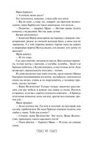 Передышка не бывает долгой — фото, картинка — 41