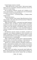 Передышка не бывает долгой — фото, картинка — 42