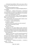 Передышка не бывает долгой — фото, картинка — 45