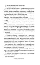 Передышка не бывает долгой — фото, картинка — 46