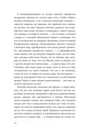 Алиби — фото, картинка — 11