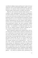 Алиби — фото, картинка — 12