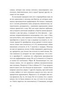 Алиби — фото, картинка — 13