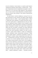 Алиби — фото, картинка — 14