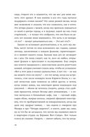 Алиби — фото, картинка — 15