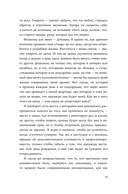 Алиби — фото, картинка — 16