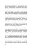 Алиби — фото, картинка — 17