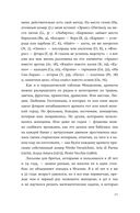 Алиби — фото, картинка — 18