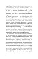Алиби — фото, картинка — 19