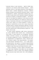 Алиби — фото, картинка — 21