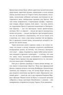 Алиби — фото, картинка — 22