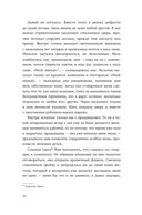 Алиби — фото, картинка — 23