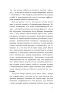 Алиби — фото, картинка — 24