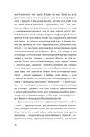 Алиби — фото, картинка — 25