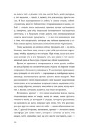 Алиби — фото, картинка — 27