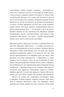 Алиби — фото, картинка — 28