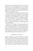 Алиби — фото, картинка — 29