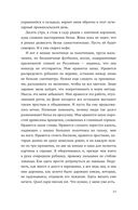 Алиби — фото, картинка — 30