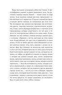 Алиби — фото, картинка — 31