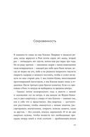 Алиби — фото, картинка — 32