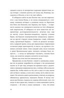 Алиби — фото, картинка — 33