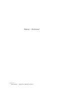 Алиби — фото, картинка — 5