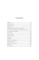 Алиби — фото, картинка — 7