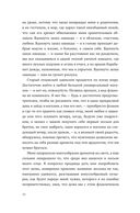 Алиби — фото, картинка — 9