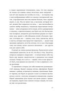 Алиби — фото, картинка — 10