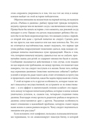 О пользе волшебства. Смысл и значение волшебных сказок — фото, картинка — 17