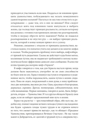 О пользе волшебства. Смысл и значение волшебных сказок — фото, картинка — 18