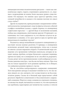 О пользе волшебства. Смысл и значение волшебных сказок — фото, картинка — 21