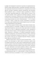 О пользе волшебства. Смысл и значение волшебных сказок — фото, картинка — 23