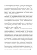 О пользе волшебства. Смысл и значение волшебных сказок — фото, картинка — 24