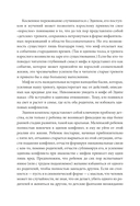 О пользе волшебства. Смысл и значение волшебных сказок — фото, картинка — 25
