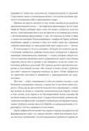 О пользе волшебства. Смысл и значение волшебных сказок — фото, картинка — 26