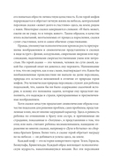 О пользе волшебства. Смысл и значение волшебных сказок — фото, картинка — 27