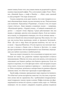 О пользе волшебства. Смысл и значение волшебных сказок — фото, картинка — 28