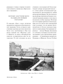 Бедные люди. Записки из подполья — фото, картинка — 11