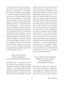 Бедные люди. Записки из подполья — фото, картинка — 12